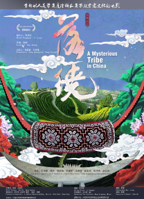 国产精品综合一区二区